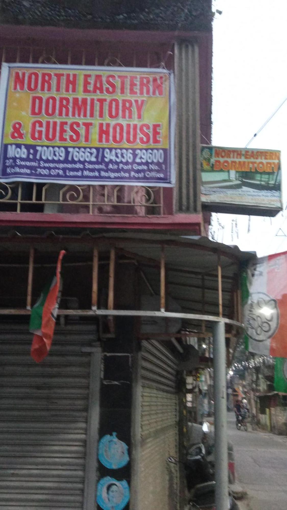 Northeastern Dormitory Gauripur  Ngoại thất bức ảnh